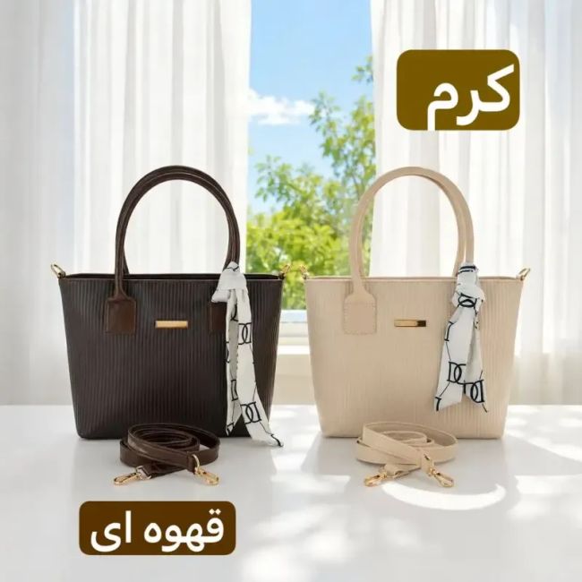 کیف زنانه چرم مصنوعی روزمره و رسمی بند بلند (5)