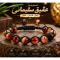 دستبند عقیق سلیمانی اسپرت مردانه و زنانه اصل