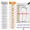 کفش جردن ساقدار زنانه رویه چرم صنعتی زیره پی وی سی رنگ سفید طوسی مشکی