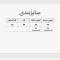 کت جین زنانه فری سایز