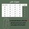 شلوارک کتان مردانه شش جیب رنگ کرم