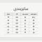 شلوار لی راسته کلاسیک مردانه