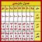 شلوار جین بگ زنانه کمر کش رنگ ذغالی جنس جین کاغذی کشی قد 100