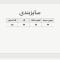 کت جین زنانه پارچه ترک تمام کش