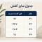 کتانی مردانه سالامون زیره پیو تزریق مستقیم مشکی آبی