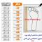 کفش چرم مردانه مدل پاریس قهوه ای سوخته