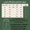 ست پیراهن و شلوار مردانه الیاف طبیعی 100 درصد پنبه مدل سه خط