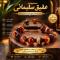 دستبند عقیق سلیمانی اسپرت مردانه و زنانه اصل