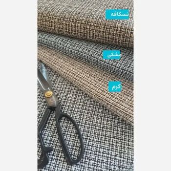 مانتو زنانه ریما پاییزه مدل جرجینا قد 130 رنگ مشکی کرم نسکافه ای سایز 1 و 2