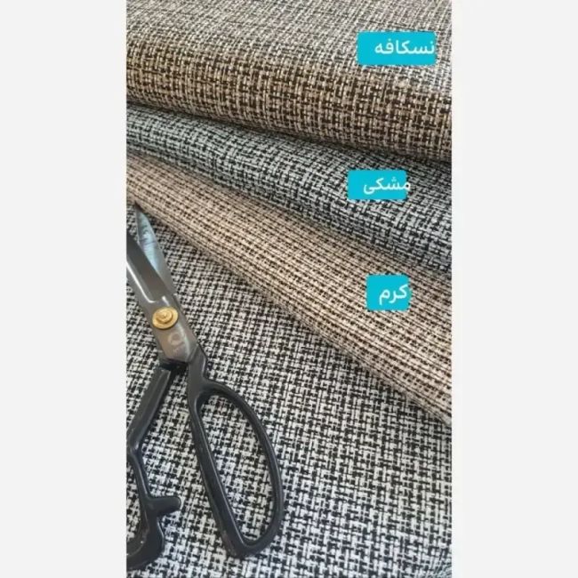 مانتو زنانه ریما پاییزه مدل جرجینا قد 130 رنگ مشکی کرم نسکافه ای سایز 1 و 2