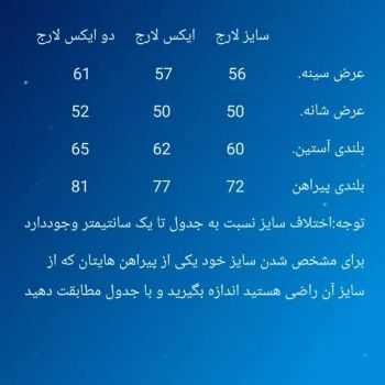 پیراهن پشمی مردانه چهارخونه ضخیم سایز L تا 2XL