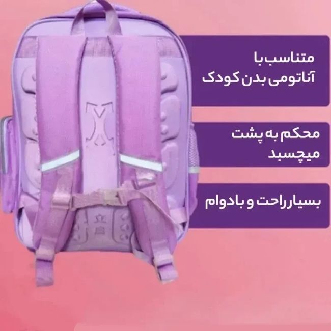 کوله پشتی لبوبو دخترانه اورجینال وارداتی برزنتی ضدآب با آویز سیلیکونی ابعاد 40x15x40 سانتی متر