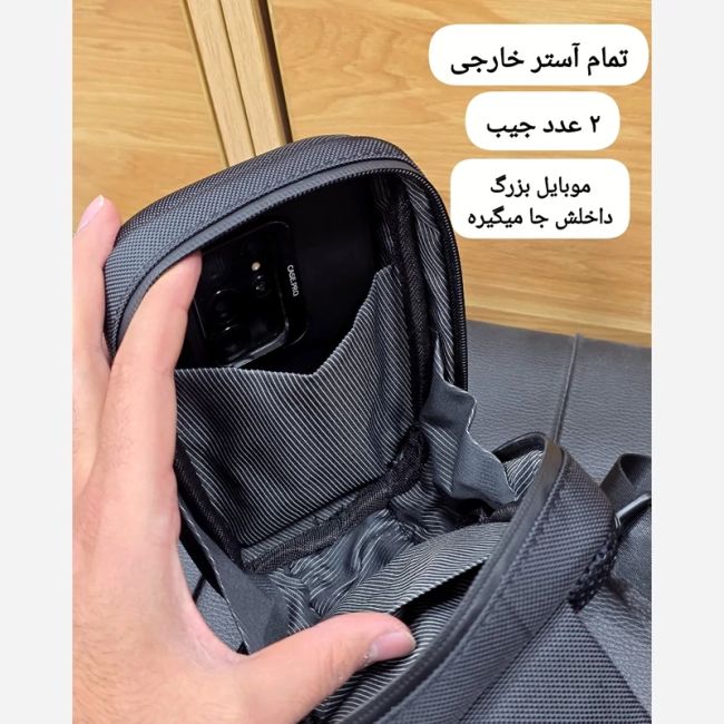 بادی بگ هاردکیس کوچک ساده پارچه اسکین و برزنت خارجی ضد آب