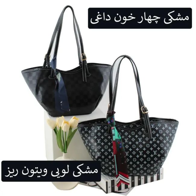 کیف زنانه چرم مصنوعی رسمی روزمره مجلسی با بند بلند