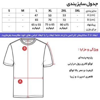 تی شرت آستین کوتاه مردانه نخ یقه گرد مشکی مدل UFC 66223