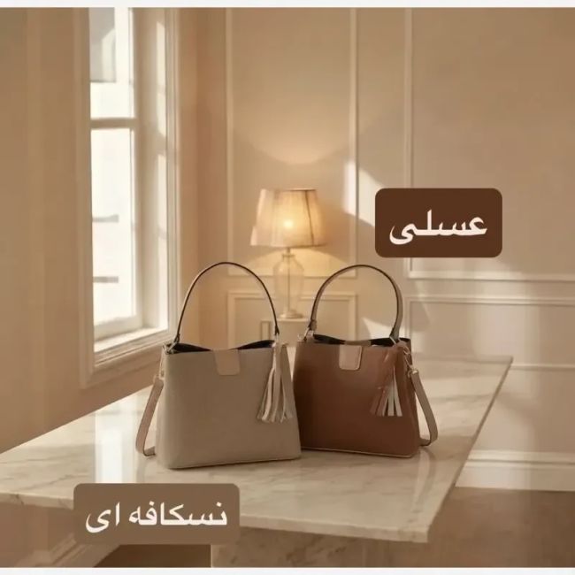 کیف زنانه اسپرت روزمره چرم مصنوعی مدل دو بند