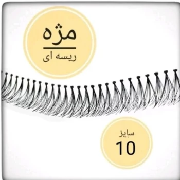مژه فیشر هیبرید ردمی 14 سبک کاشتمژه هیدن