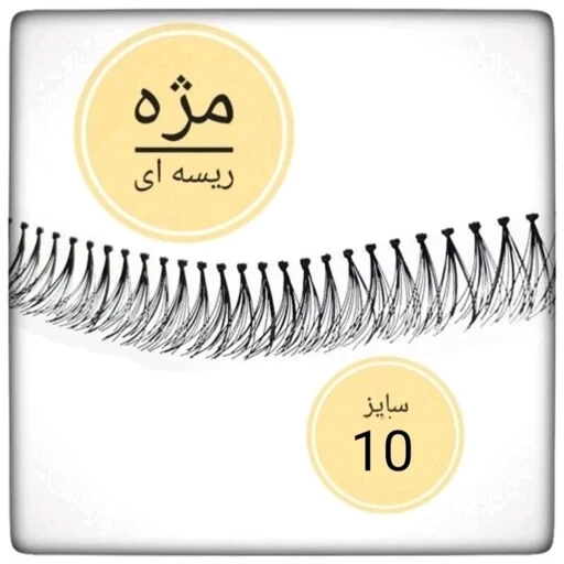 سرم ریش و مو تقویت و پرپشت کننده ریش agiva اصلی