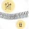 مژه مصنوعی ریسه ای سایز 12 ابریشمی 