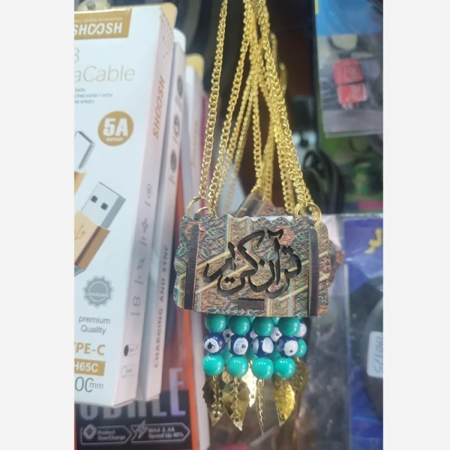 آویز ماشین با قرآن چاپی و چشم نظر مناسب خودرو و خانه