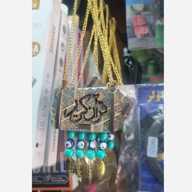 آویز ماشین با قرآن چاپی و چشم نظر مناسب خودرو و خانه
