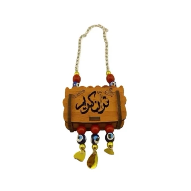آویز ماشین با قرآن چاپی و چشم نظر مناسب خودرو و خانه