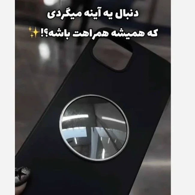 آینه محدب پشت گوشی موبایل تبلت مدل چسبی مناسب تمام گوشی ها