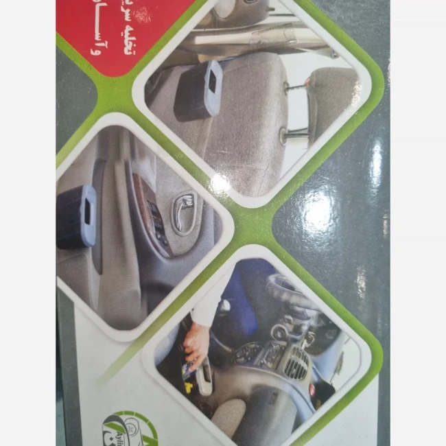 سطل زباله مناسب خودرو