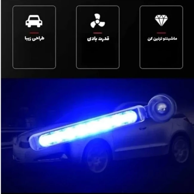 لامپ بادی بدون نیاز به باتری و شارژ بسته دو عددی
