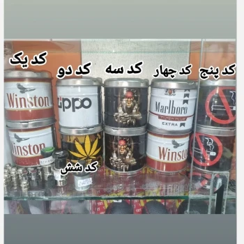زیرسیگاری خودرو جنس فلزی