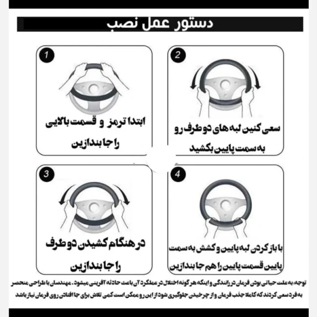 کاور فرمون خزدار آبرنگی (هفت رنگ)مناسب تمام خودروهای داخلی و ایرانی