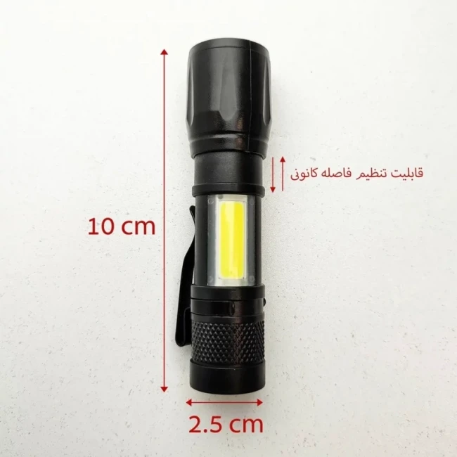 چراغ کمپین چراغ قوه دستی شارژی بدنه فلزی سه حالته به همراه کابل شارژ