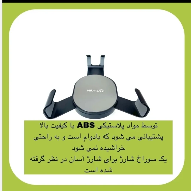 جا موبایل دریچه کولر خودرو جنس فلزی