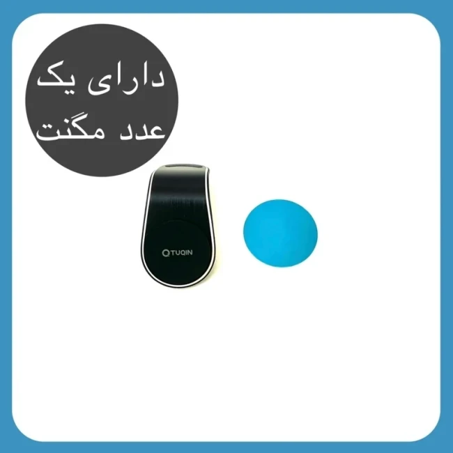 هولدر دریچه کولری انواع خودرو، پایه نگهدارنده گوشی موبایل