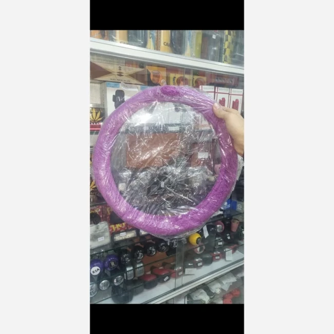 کاور فرمان پشمی مناسب تمام خودروها
