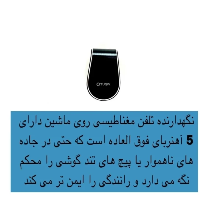 هولدر دریچه کولری انواع خودرو، پایه نگهدارنده گوشی موبایل