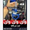 آویز دستگیره تزیینی خودرو مدل سوریکاوا جنس اصلی ضخیم، آویز قلب شاخدار آینه خودرو، بکسل بند خودرو