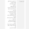 تمیزکننده جلاسنج براق کننده بدنه، شیشه،چراغ خودرو و قطعات پلاستیکی وزن 150 گرمی
