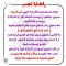 برچسب ماشین زانتیا و elx ابعاد 20 در 25 جنس ضدآب و قابل شستشو