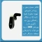 پایه نگهدارنده دریچه کولر آهنربایی انواع خودرو، پایه نگهدارنده گوشی موبایل