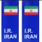 بر چسب شبرنگی پلاک خودرو جنس شب نما (شبرنگ) بسته دو عددی