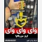 اویز تزئینی سوریکاوا جنس اصلی ضخیم، آویز قلب شاخدار آینه خودرو، بکسل بند خودرو