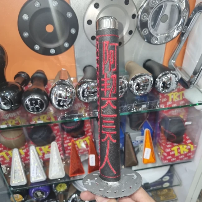 سر دنده  فلزی روکش چرم انواع خودرو