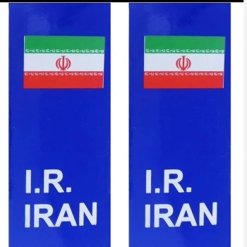 بر چسب شبرنگی پلاک خودرو جنس شب نما (شبرنگ) بسته دو عددی