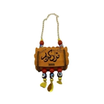 آویز ماشین با قرآن چاپی و چشم نظر مناسب خودرو و خانه