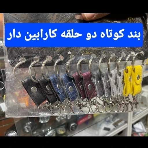 جاکلیدی اسپرت یک عددی