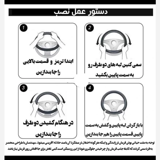 روکش فرمون خزدار قرمز مناسب تمام خودروهای داخلی و ایرانی