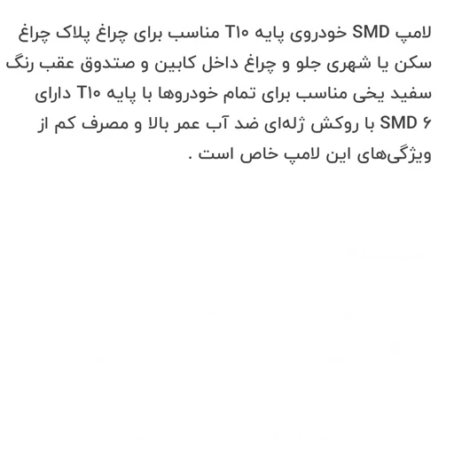 لامپ ماشین آبی عمده بسته 40 عددی رنگ آبی با روکش ژله ای 