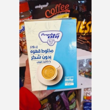 کافی میکس بدون شکر 2 در 1 پگاه 20 ساشه