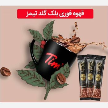 قهوه بلک گلد تیمز 5 ساشه